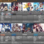 ＜黒子のバスケ２期＞2013年の秋アニメ一覧が公開！！＜ホワイトアルバム２＞