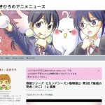 ＜緊急警告！＞この２サイトにみんなのホームページが全記事コピペされてる危険あり！＜一部にウイルス＞