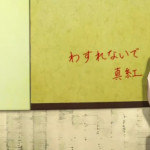 ローゼンメイデン第13話最終回 『モテモテの桜田ジュンの活躍は続く！』感想