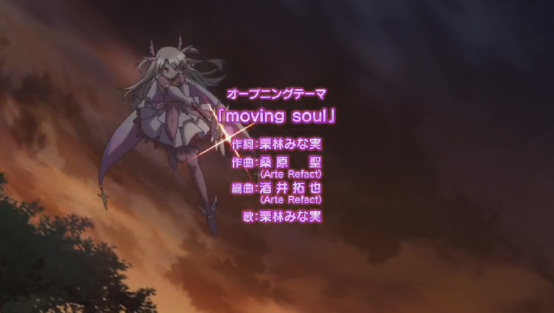 オープニングテーマ「moving soul」