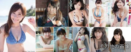 グラビアアイドル佐野ひなこ