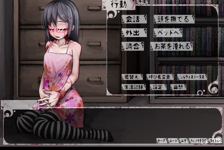 ～奴隷との生活～ Teaching Feeling 奴隷との生活～ Teaching Feeling』感想 | あきひろのアニメニュース