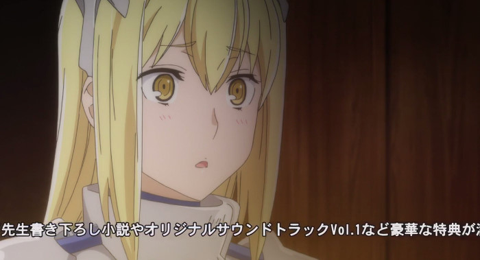 アイズ・ヴァレンシュタイン