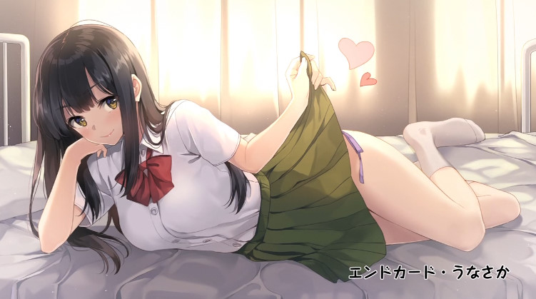 エンドカードイラストうなさか