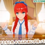 ３Dエロゲ会社『ILLGAMES』設立！