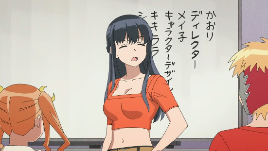 下田 かおり