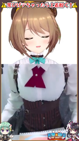 栗駒こまる