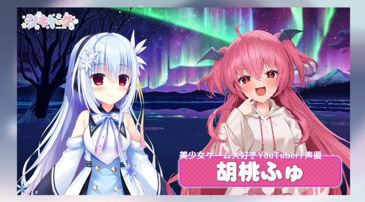 胡桃ふゅ