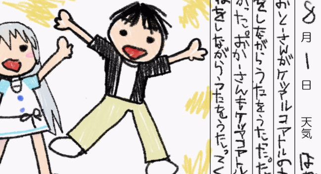 bandicam 2025-11-23 15-30-45-537