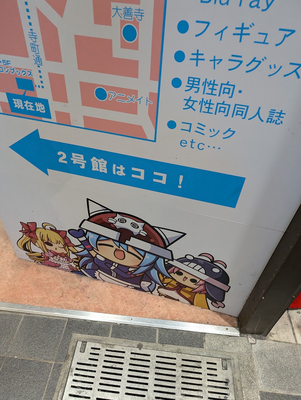 PXL_20260120_072604582