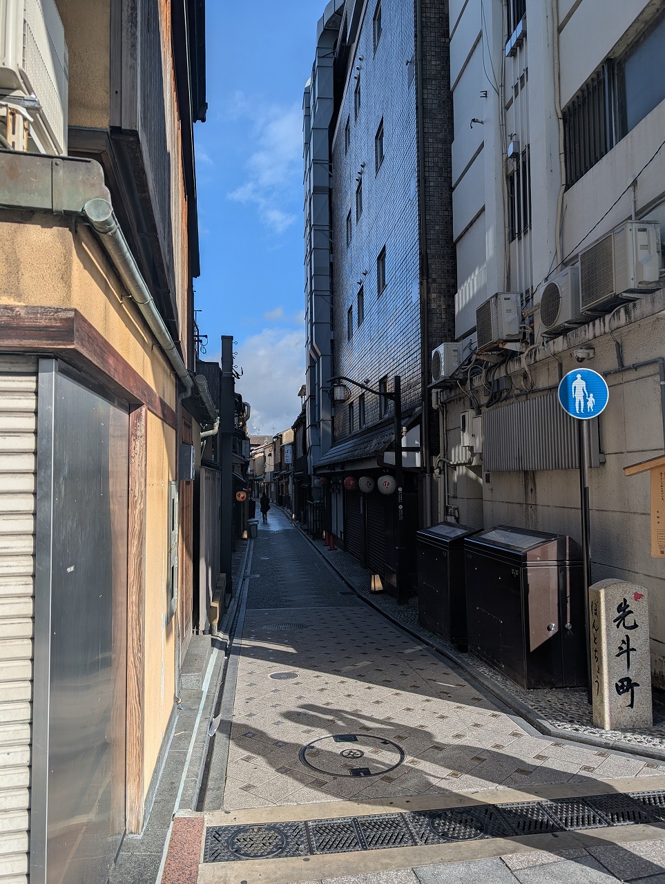 PXL_20260121_004721515