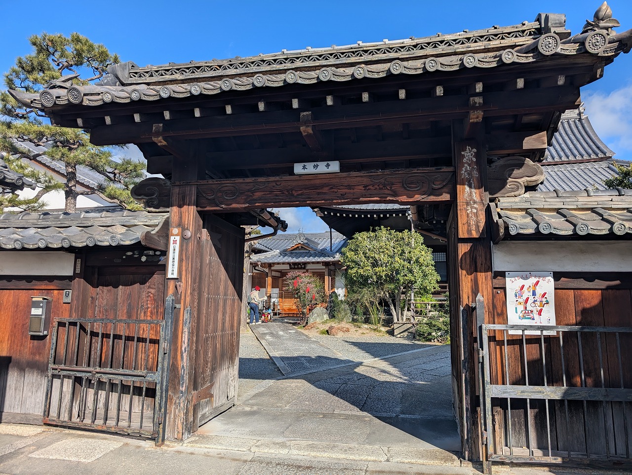 PXL_20260121_011042658