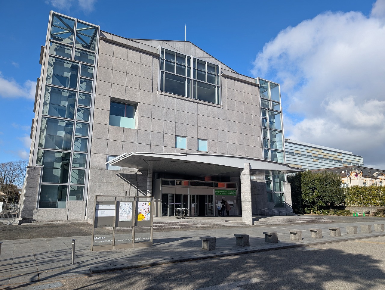 京都国立近代美術館