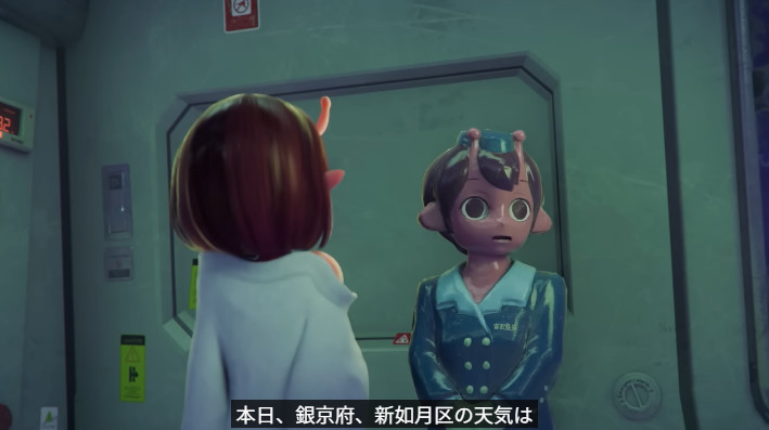 オータムちゃん