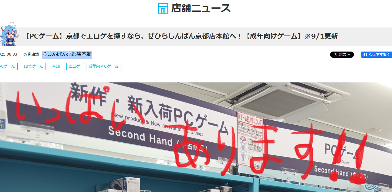 bandicam 2026-01-27 19-32-44-651