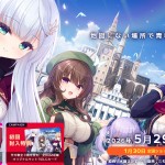 Whirlpoolの最終作品『Relirium-レリリウム』発表！！