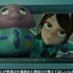 銀河特急 ミルキー☆サブウェイ第6話『勘崎両子の吸引式キャラメル！』感想