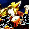 無窮の鎖・天（スレイブ・てん）