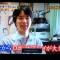 ジオラマ作りの池内啓人さんのオタク部屋！＜世界一のSHOWTIME ギャラを決めるのはアナタ＞