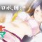 食戟のソーマ 神ノ皿　第1話『小林竜胆はワニ肉の唐揚げ！』感想